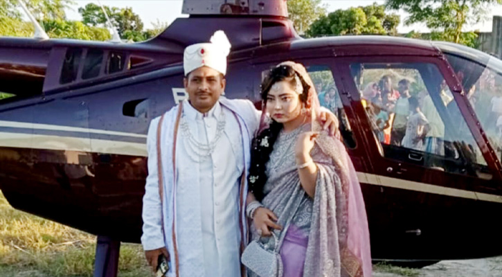 পরকীয়া প্রেমিকের সঙ্গে পালিয়েছে স্ত্রী, অভিমানে হেলিকপ্টারে নতুন বউ নিয়ে এলেন কামাল