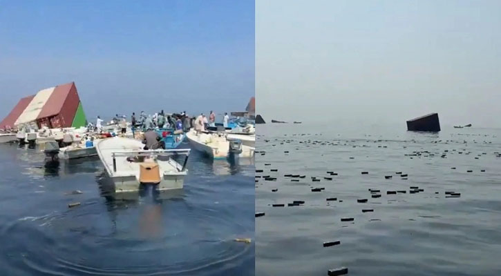 হরমুজে ভাসছে আইফোন