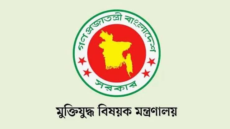 ১২৮ জুলাই যোদ্ধার গেজেট বাতিল