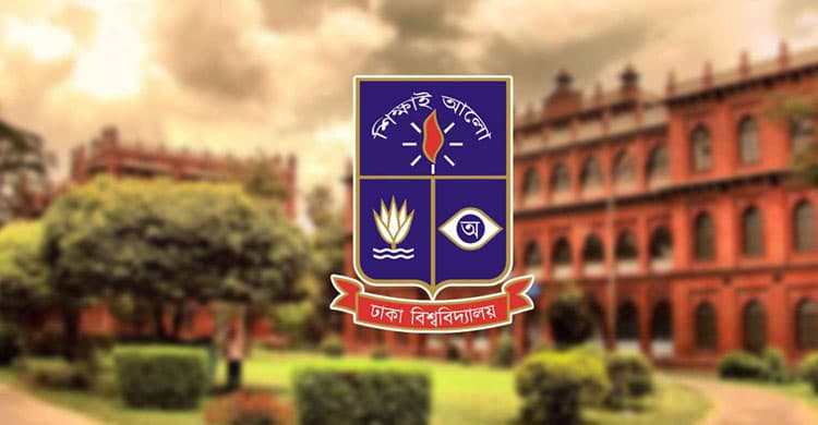 ঢাকা বিশ্ববিদ্যালয় ১৫ দিন বন্ধ ঘোষণা