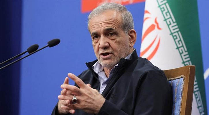 যুদ্ধ বন্ধে তিন শর্ত দিলেন ইরানের প্রেসিডেন্ট মাসুদ পেজেশকিয়ান