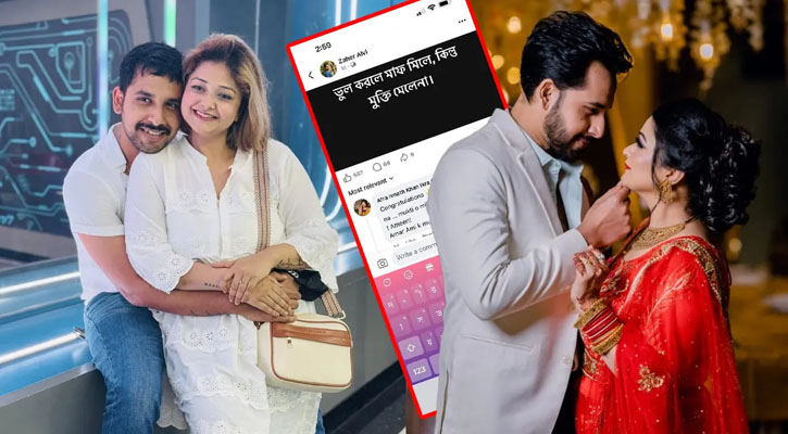 ‍‍`আমার আমিকে মুক্তি দিলাম, কাঁদছো কেন‍‍` — মৃত্যুর আগে আলভীকে লিখেছিলেন ইকরা