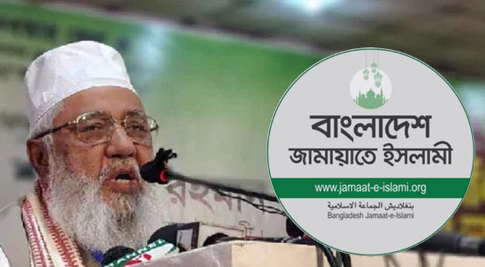 শাহজাহান চৌধুরীকে জামায়াতের শোকজ