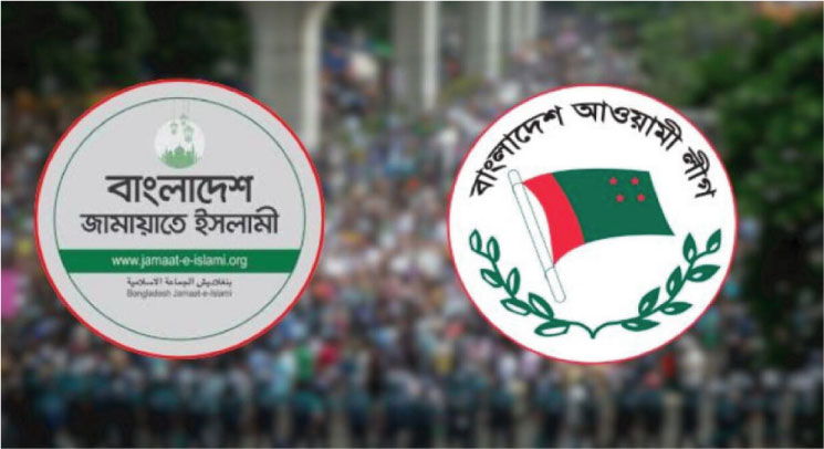 আজ সারা দেশে আ.লীগের হরতাল, জামায়াতের বিক্ষোভ