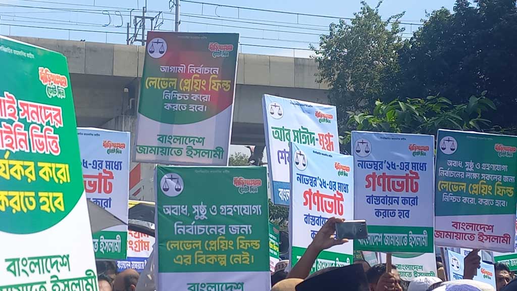 নভেম্বরে গণভোট দাবি: স্মারকলিপি দিতে ইসির সামনে জামায়াতসহ ৮ দল