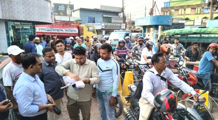 তেল মজুত রেখেও সরবরাহ বন্ধ, যশোরে পেট্রোল পাম্পকে জরিমানা