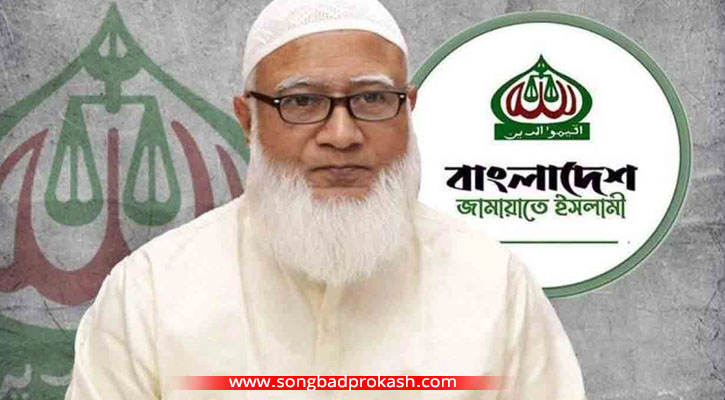 জাতির উদ্দেশে ভাষণ দেবেন জামায়াত আমির