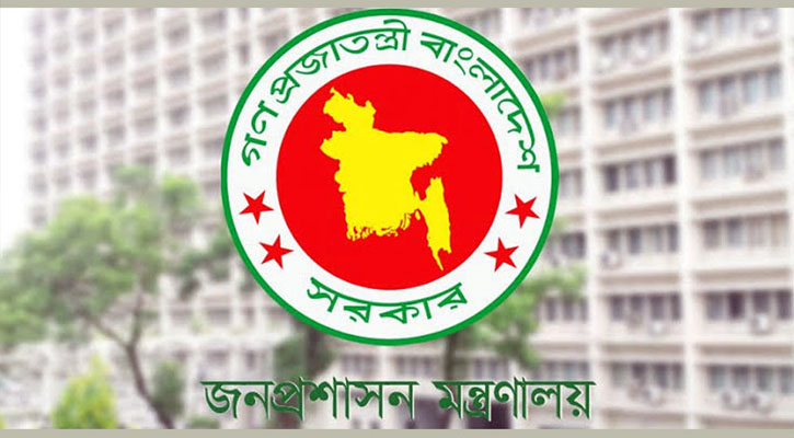 অতিরিক্ত সচিব পদে পদোন্নতি পেলেন ১১৮ কর্মকর্তা