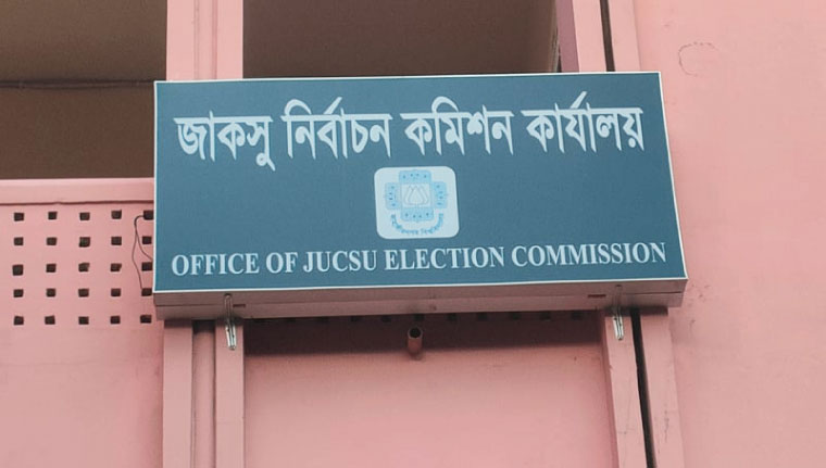 জয়ী হওয়ার পর জানানো হলো ‘তুমি জয়ী হওনি, গণনায় ভুল হয়েছে’
