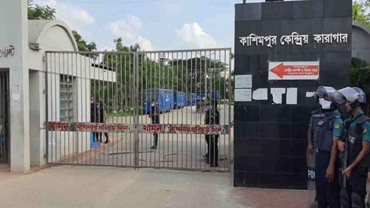 কাশিমপুর কারাগার থেকে নারী কয়েদির পলায়ন, ৭ কারারক্ষী বরখাস্ত