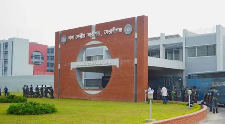 কারাগারে ডিভিশন পাওয়া  ভিআইপিরা পাচ্ছেন যেসব সুবিধা