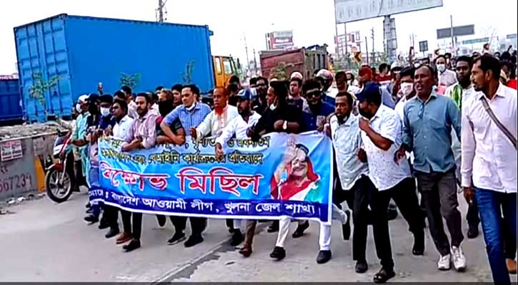 এবার খুলনায় আওয়ামী লীগের ঝটিকা মিছিল