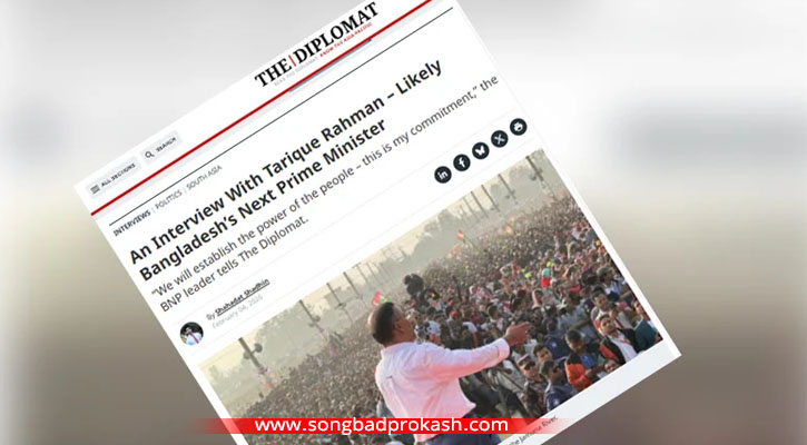 ট্রিলিয়ন ডলারের অর্থনীতি অসম্ভব নয়