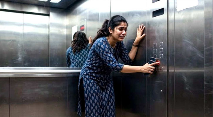লিফটে আটকে গেলে কী করবেন!