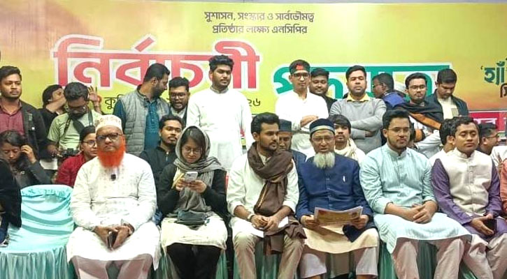 গণভোটে ‘হ্যাঁ’ বিজয়ী হলে দীর্ঘমেয়াদি সুফল পাবে বাংলাদেশ : আসিফ মাহমুদ