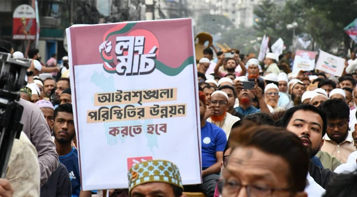 ১১ দলীয় ঐক্যের লংমার্চ শুরু