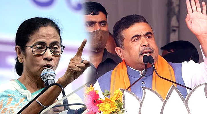 শুভেন্দুর কাছে হেরে গেলেন মমতা