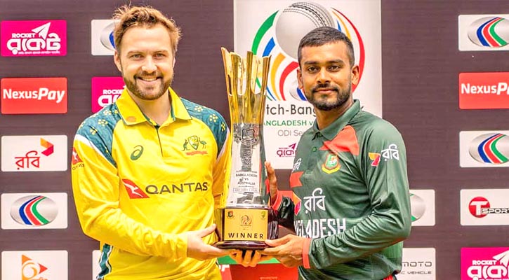 অস্ট্রেলিয়ার বিপক্ষে প্রথম ওয়ানডে শুরু, টস হেরে ব্যাটিংয়ে বাংলাদেশ