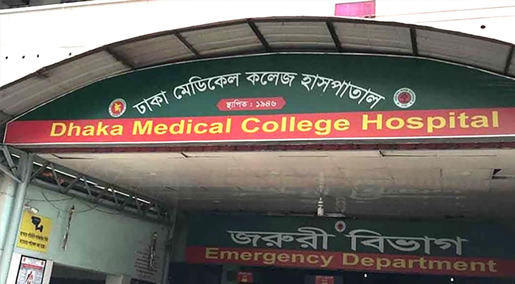 হাজারীবাগে ঢাবি শিক্ষার্থীর অস্বাভাবিক মৃত্যু