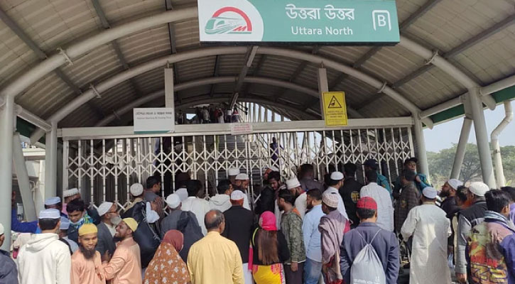 মেট্রোরেলের দিয়াবাড়ি স্টেশনে টিকিট শেষ, গেট বন্ধ