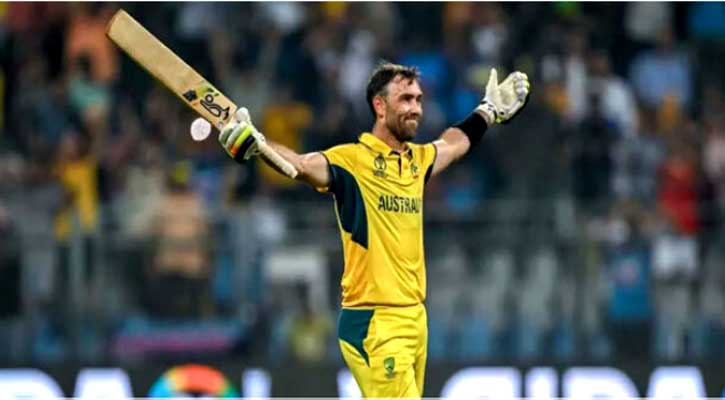 ওয়ানডে থেকে অবসর ঘোষণা অস্ট্রেলিয়ান অলরাউন্ডার ম্যাক্সওয়েলের