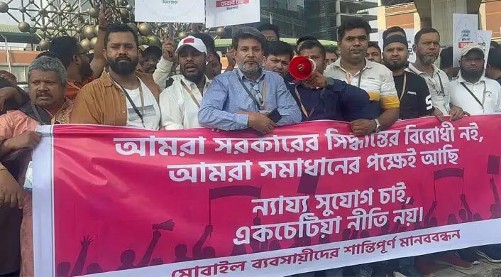 সারাদেশে মোবাইল ফোনের দোকান বন্ধ, বিটিআরসি ঘেরাওয়ের হুঁশিয়ারি