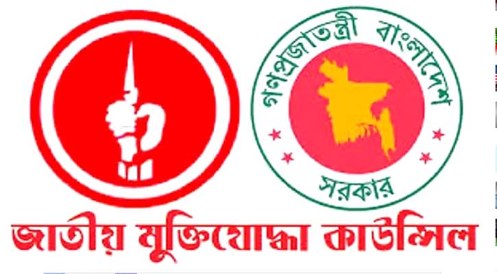 মুক্তিযুদ্ধে সহায়তাকারীরা পাচ্ছেন বিশেষ স্বীকৃতি