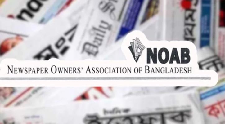 ঈদুল আজহা উপলক্ষে সংবাদপত্রে টানা ৫ দিনের ছুটি