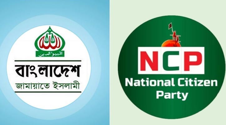 এবার জোটের পক্ষে নাহিদ ইসলামকে চিঠি দিলেন এনসিপির ৮০ নেতা