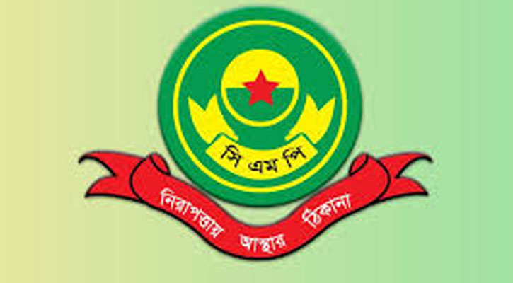 নাঈমকাণ্ডের পর সিএমপিতে বড় রদবদল