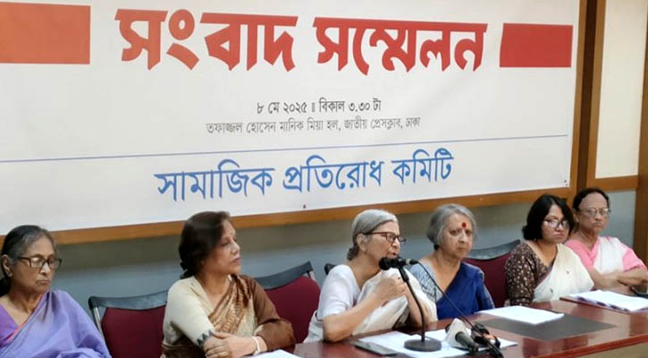 নারীবিদ্বেষী প্রচারণা বন্ধে রাষ্ট্রকে কঠোর হওয়ার দাবি