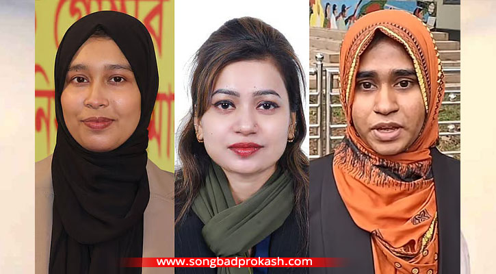 ভোটের মাঠে সবচেয়ে কম বয়সী নারী প্রার্থী