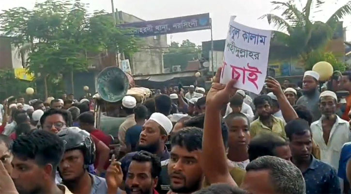 নরসিংদীতে মরদেহ নিয়ে থানা ঘেরাও