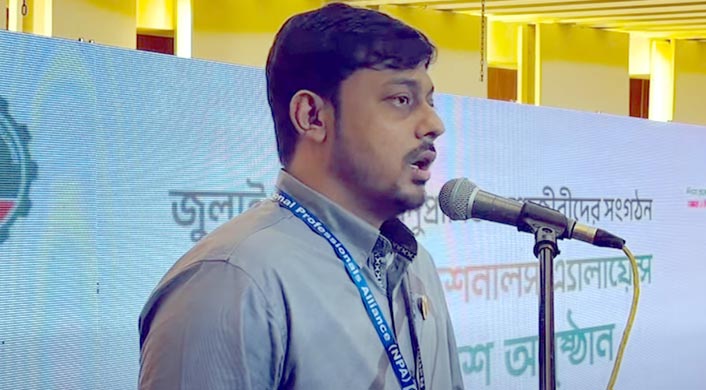 এনসিপি সরকার গঠন করলে প্রাইভেট সেক্টরে শুক্র-শনিবার ছুটি ঘোষণা করবে