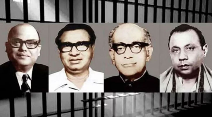 কারাগারে চার নেতাকে হত্যার দিন আজ
