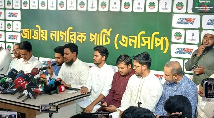  মেয়র প্রার্থী ঘোষণা করল এনসিপি