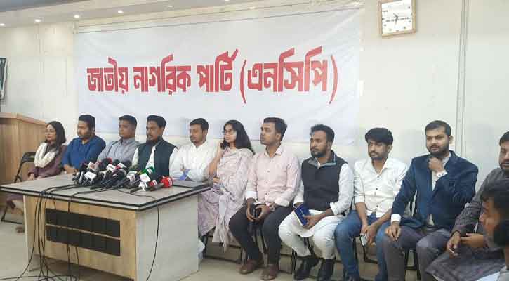 কোন আসনে কাকে মনোনয়ন দিলো এনসিপি