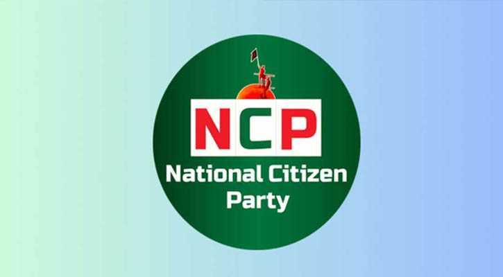 দল ছাড়লেন এনসিপির ৭ জ্যেষ্ঠ নেতা