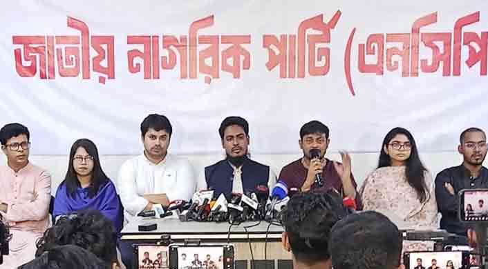 এক শর্তে জুলাই সনদে স্বাক্ষর করবে এনসিপি