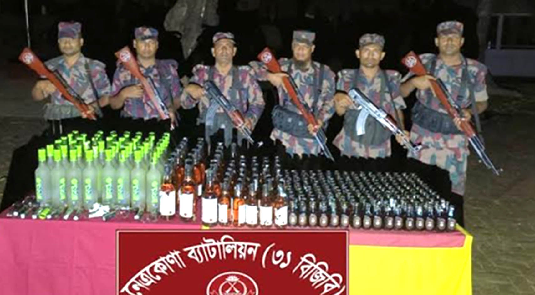 নেত্রকোণায় ভারতীয় মাদক উদ্ধার