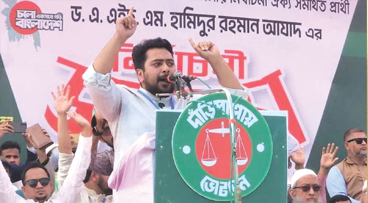 সরকার কে গঠন করবে তা নির্ধারণ করবে দেশের জনগণ : নাহিদ ইসলাম 