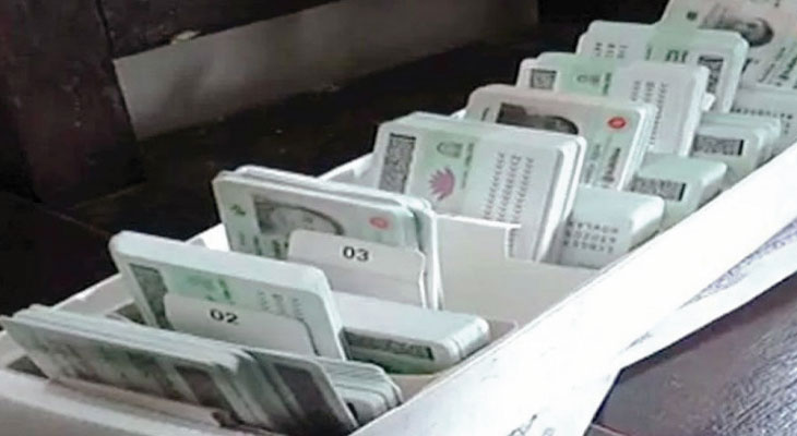 এনআইডি সংশোধনে নতুন বার্তা