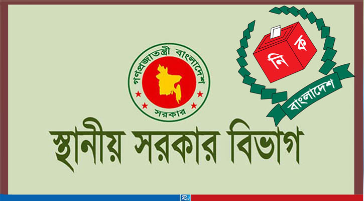 ভোটারের এনআইডি ও মোবাইল নম্বর সংগ্রহে নিষেধাজ্ঞা