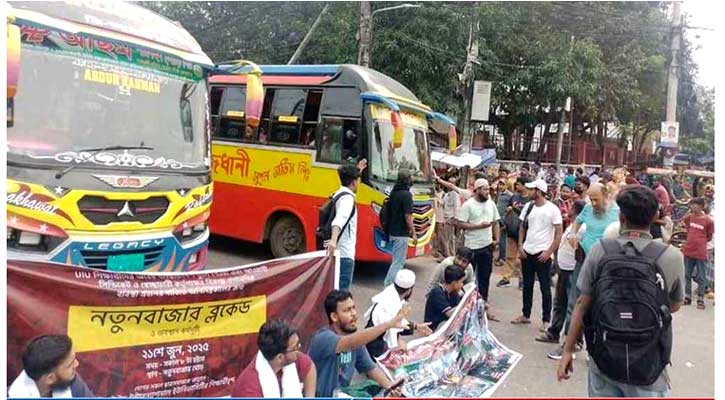 শিক্ষার্থীদের নতুনবাজার ব্লকেড