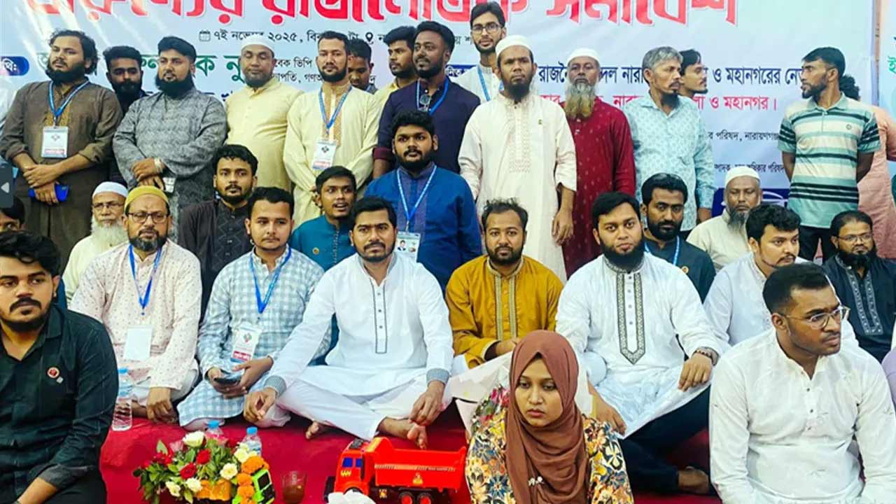 না বুঝে ভোট দেওয়ার দিন শেষ : নুর