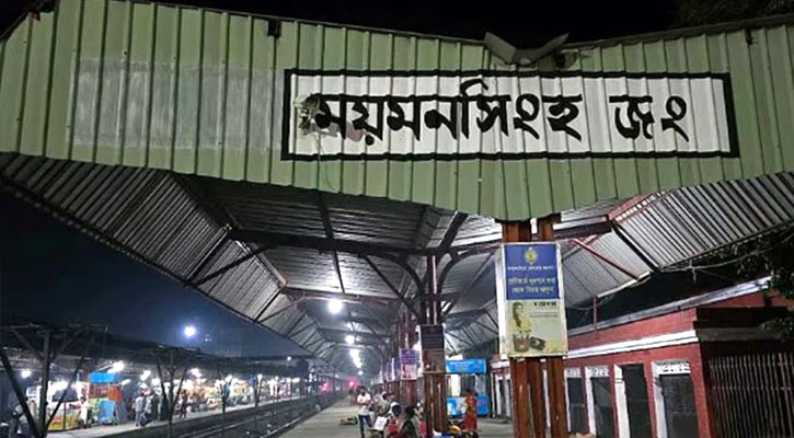 ময়মনসিংহে চলন্ত ট্রেনের ছাদ থেকে পড়ে যুবকের মৃত্যু