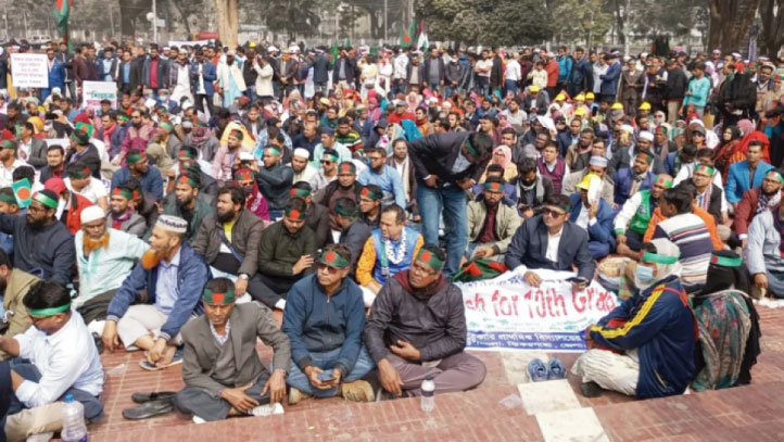 প্রাথমিকের শিক্ষকদের মহাসমাবেশ শুরু