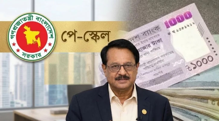 নতুন পে-স্কেল চূড়ান্ত, যেকোনো সময় ঘোষণা: প্রধানমন্ত্রীর মুখ্য সচিব