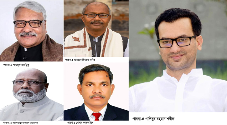 পাবনা-৪ আসনে নতুন মুখ গালিবুর রহমান শরীফ