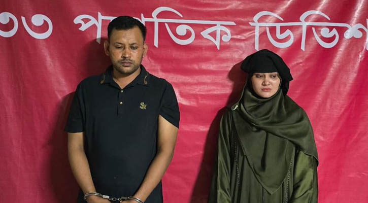 অবশেষে নারীসহ সেই ‘পাখি জসিম‘ গ্রেপ্তার